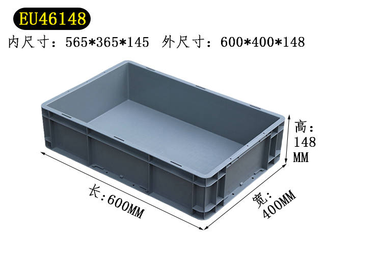 塑料EU箱PH箱