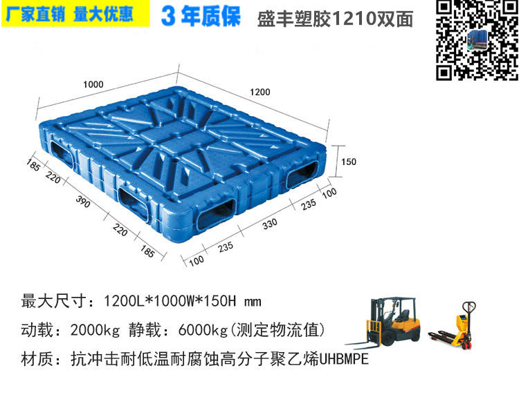 1210一体双面