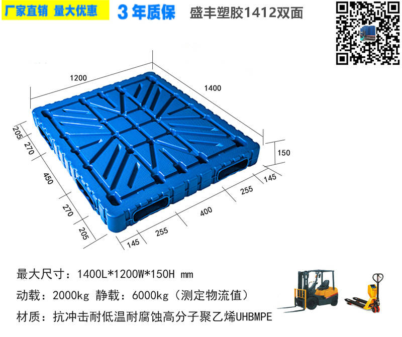 1412一体双面