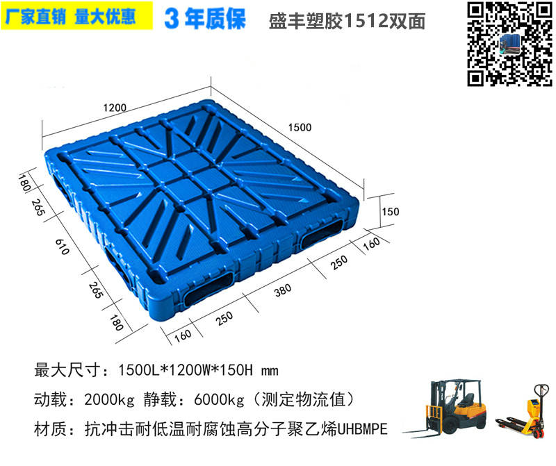 1512一体双面